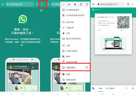 WhatsApp电脑版_whatsapp电脑版怎么安装